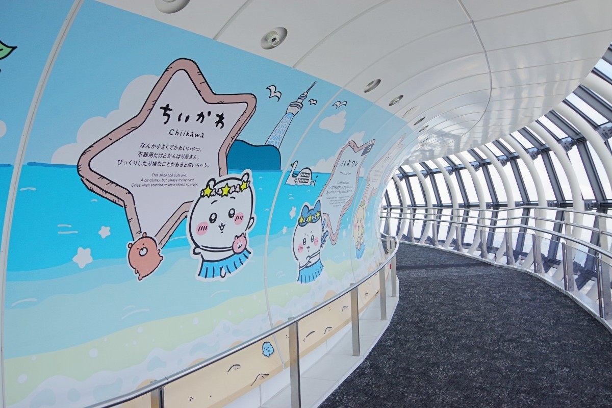 吉伊卡哇 東京晴空塔 2026 夏季 活動 限定 咖啡廳 週邊商品