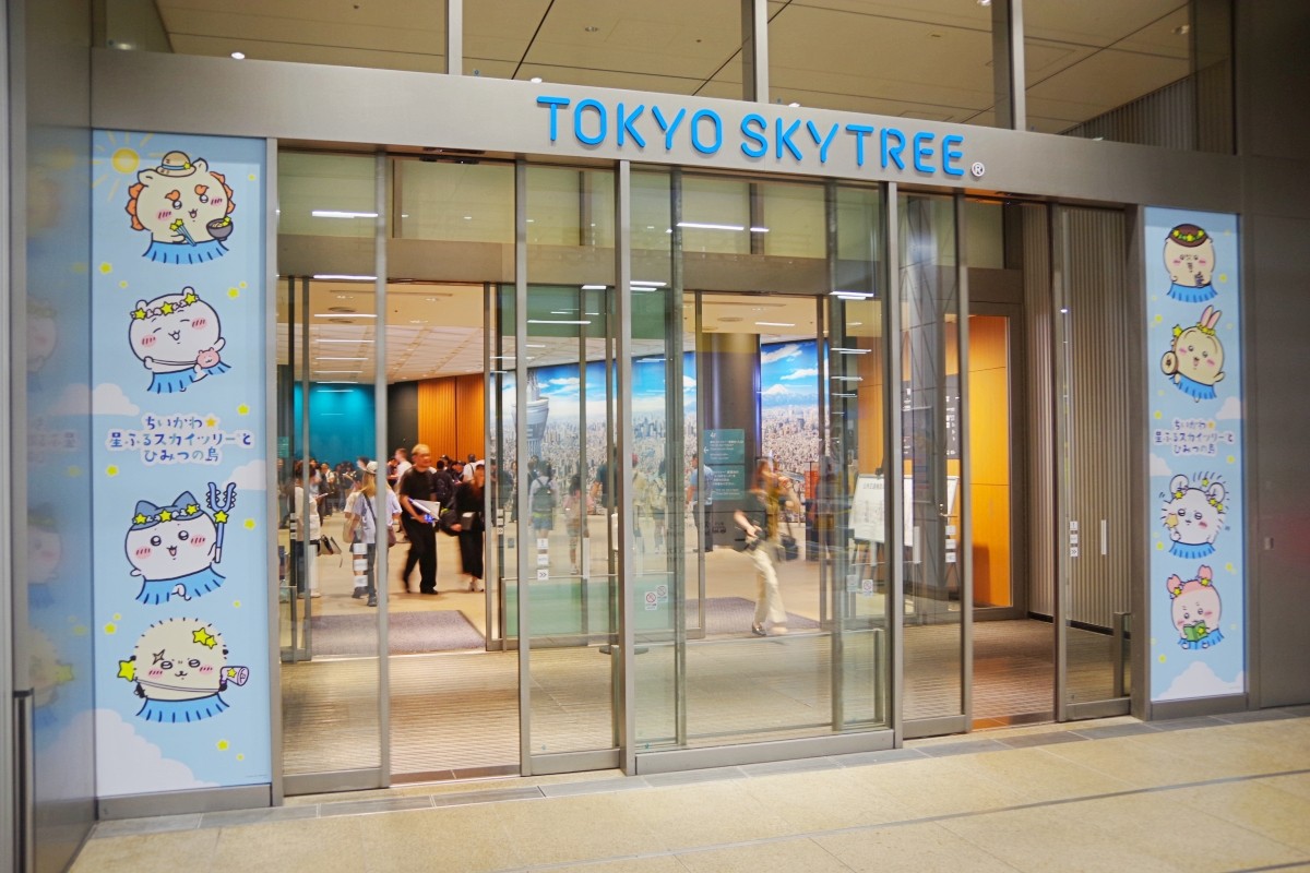 吉伊卡哇 東京晴空塔 2026 夏季 活動 限定 咖啡廳 周邊商品