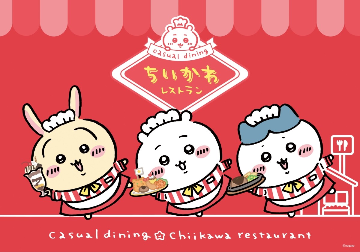 Tokyo Ikebukuro Chiikawa Restaurant Cách đặt chỗ Thực đơn Hàng hóa