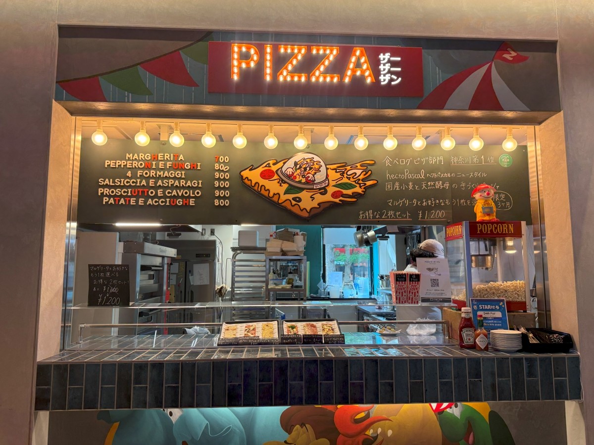 PIZZA ZAZAZAN（ザーザーザン）