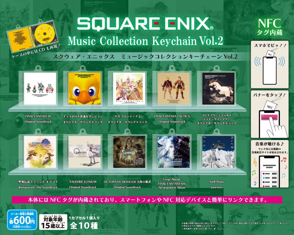 SQUARE ENIX 咖啡廳 商店 日本 東京 澀谷 SQEX CAPSULE GARDEN