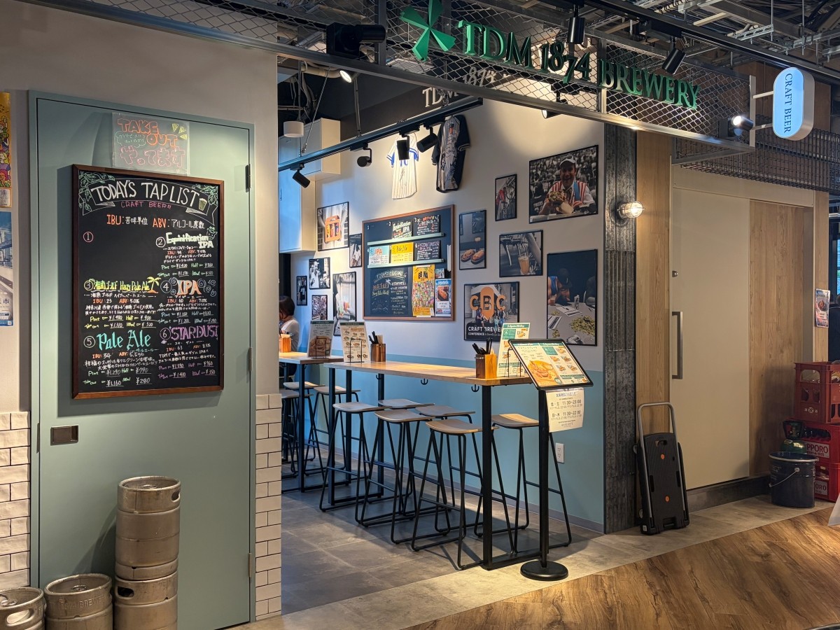 TDM 1874 Brewery Kannai Taproom