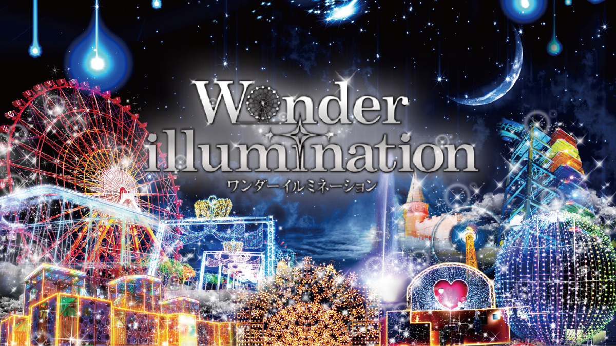 Greenland Wonder illumination 熊本縣