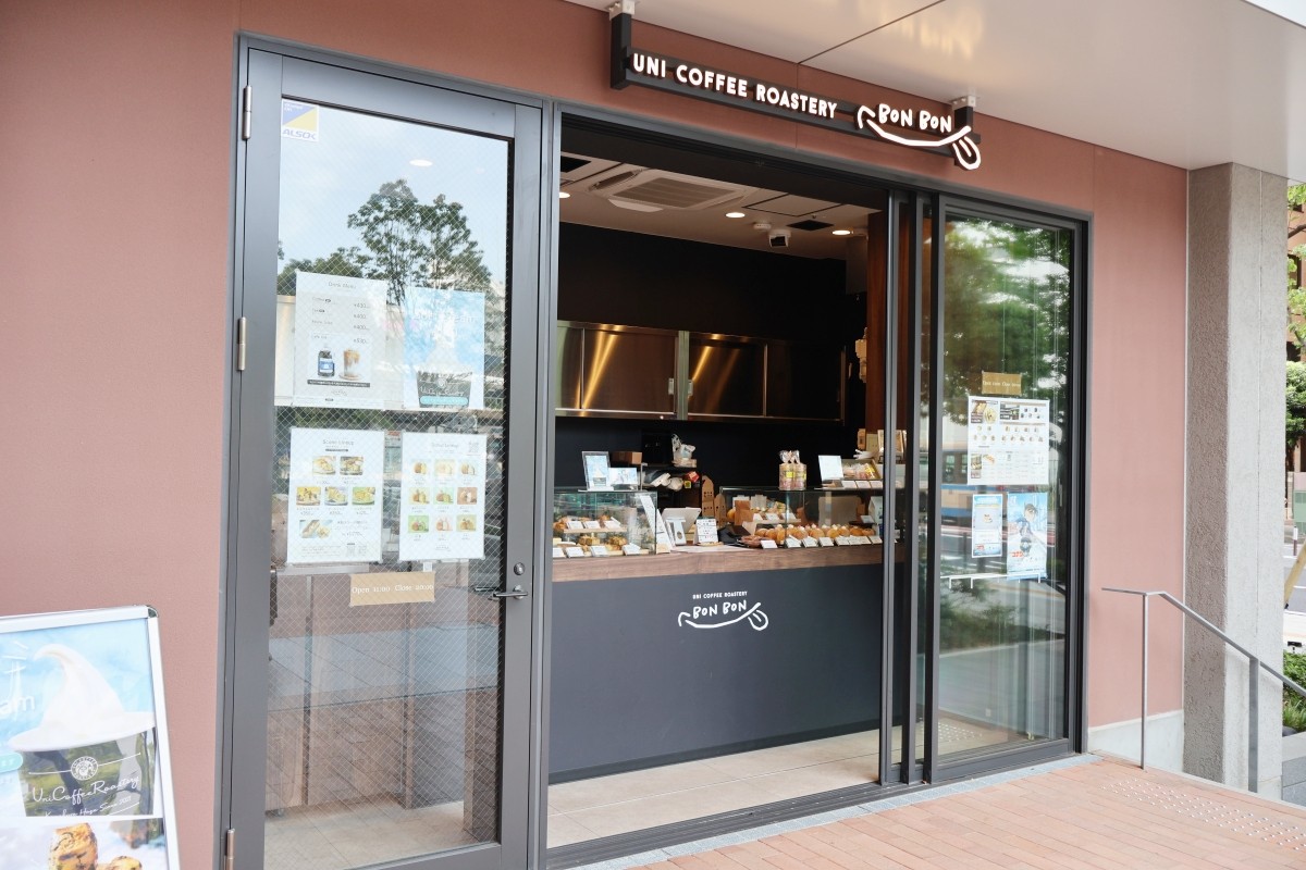 UNI COFFEE ROASTERY BON BON
