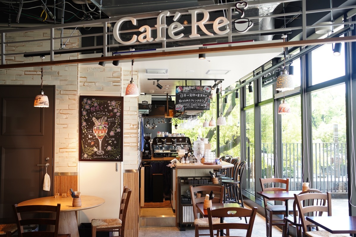 Café Re: