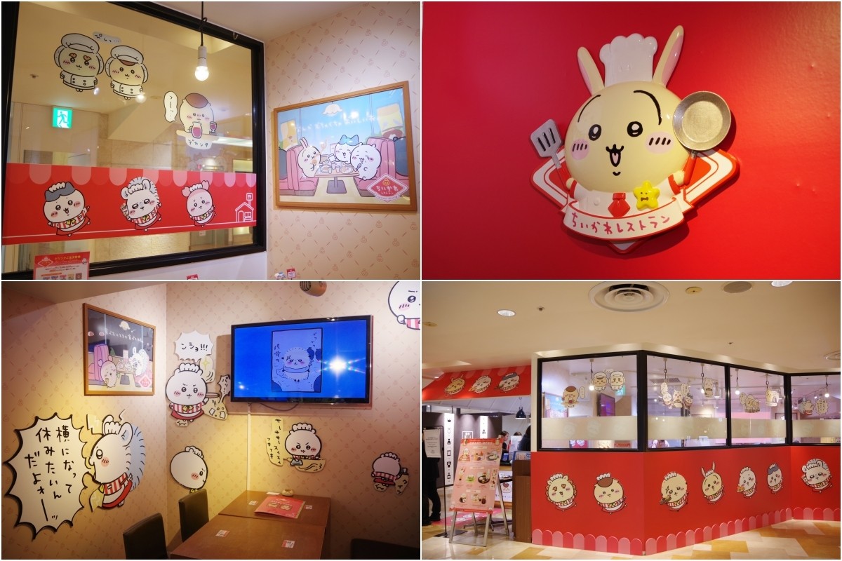 Tokyo Ikebukuro Chiikawa Restaurant Cách đặt chỗ Thực đơn Hàng hóa