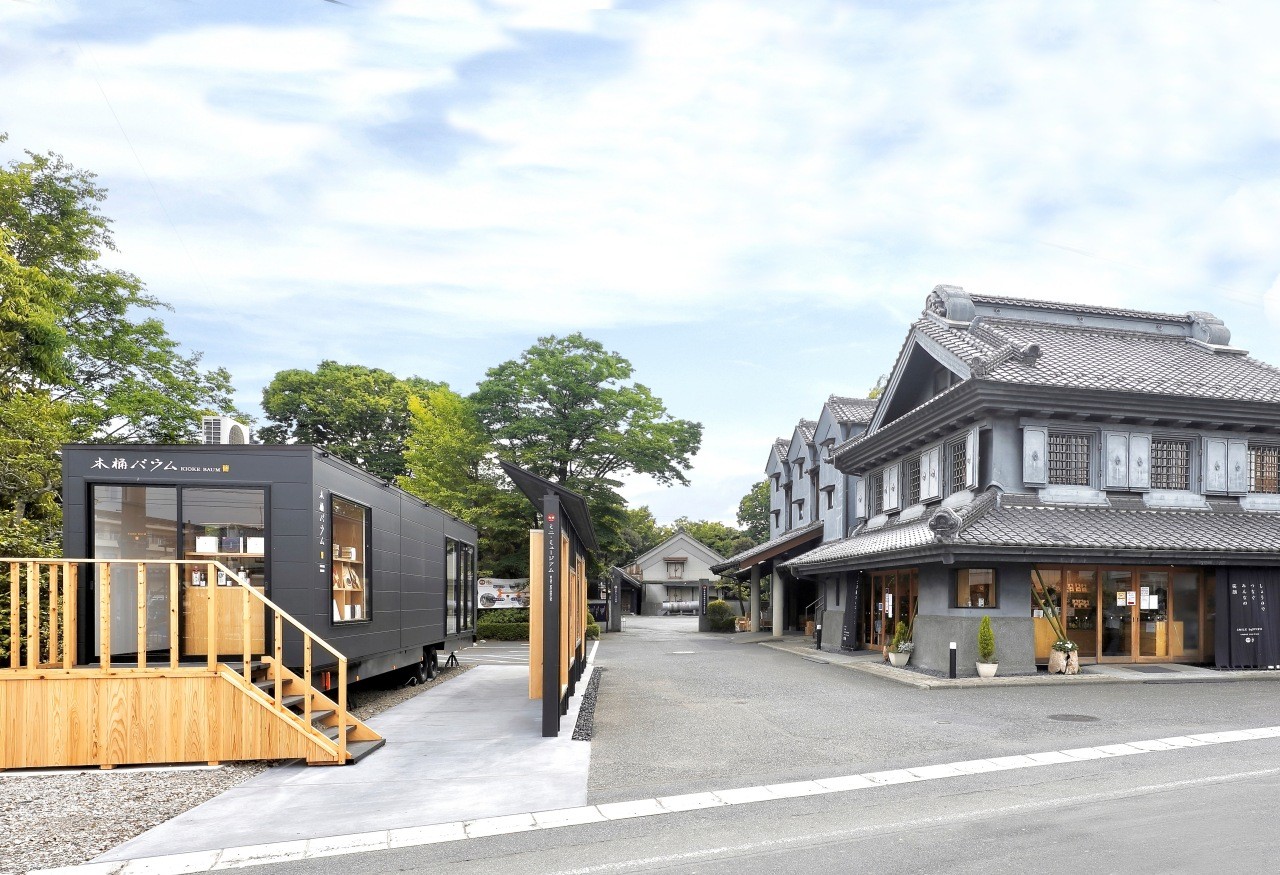 【Saitama】Kinbue Syoyu Park