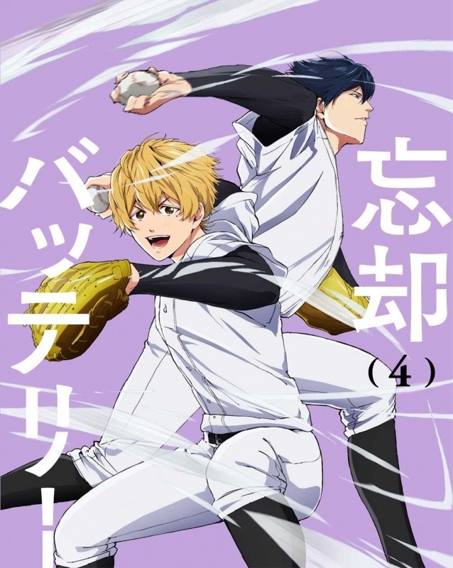 Boukyaku Battery anime main characters