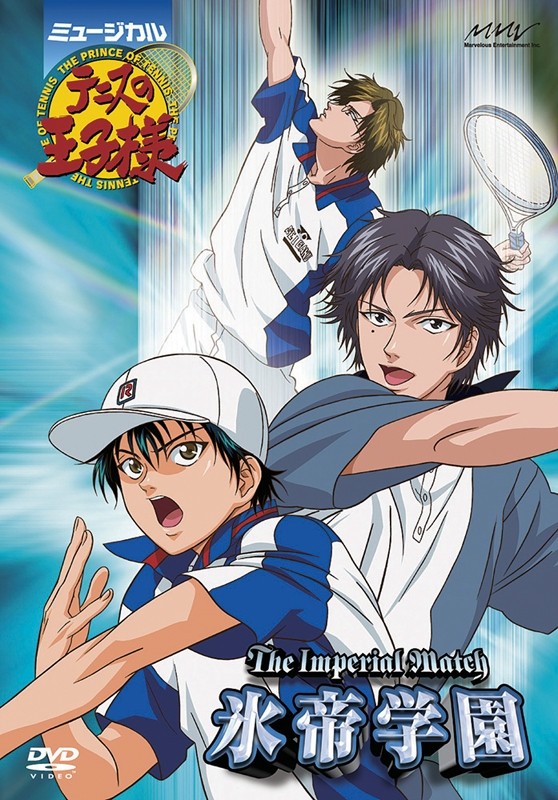 The Prince of Tennis DVD cover