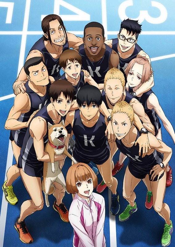 Run with the Wind anime DVD cover