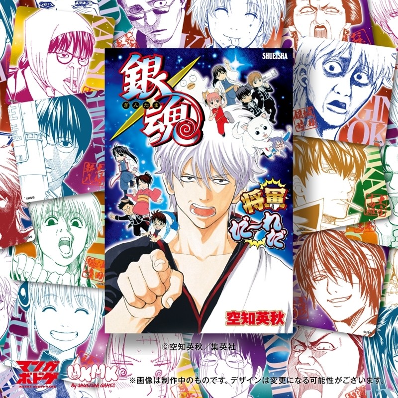 Gintama