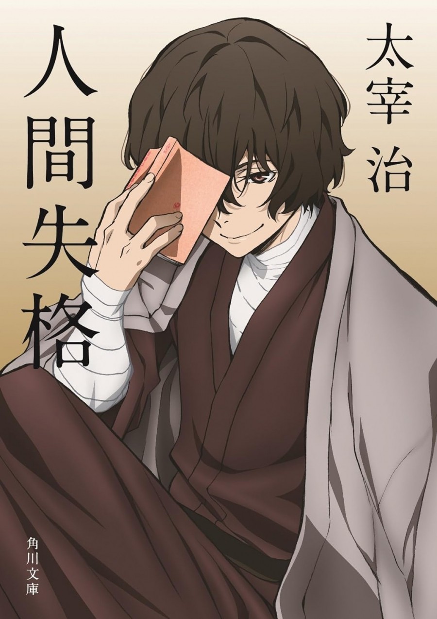 Bungou Stray Dogs Dazai Osamu