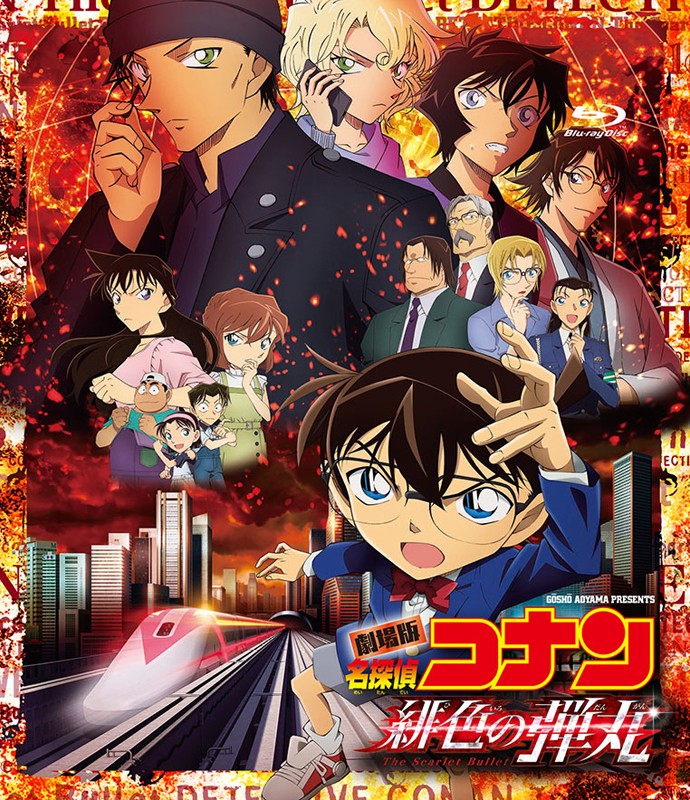 Detective Conan: The Scarlet Bullet Blu-ray cover