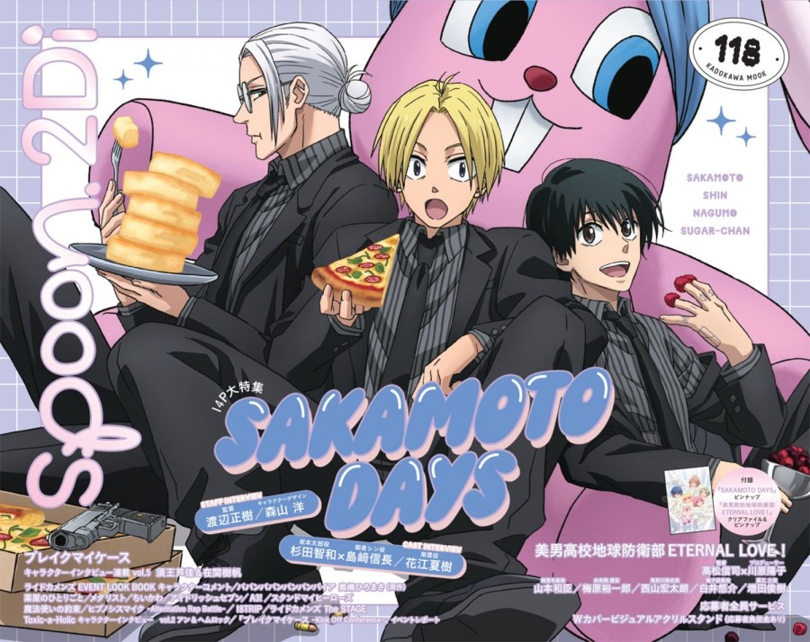 sakamoto days shin nagumo sakamoto