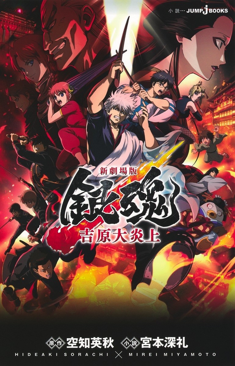 ที่มา: Animate