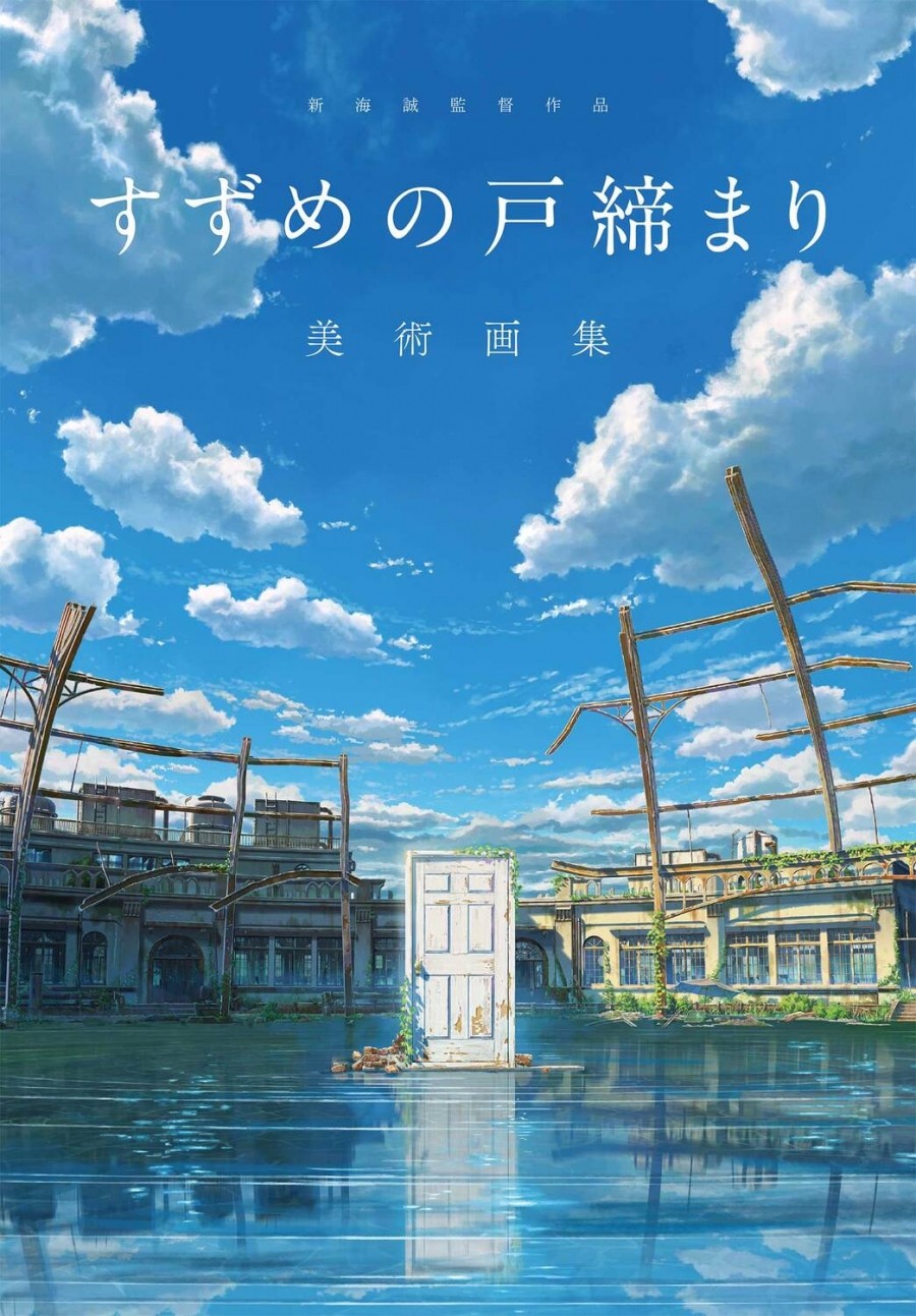 Makoto Shinkai Suzume
