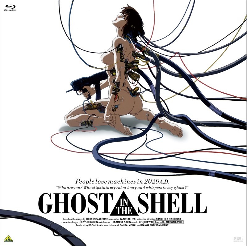 Ghost in the Shell Movie