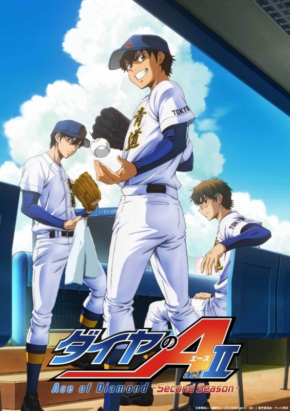 Ace of Diamond Blu-ray cover