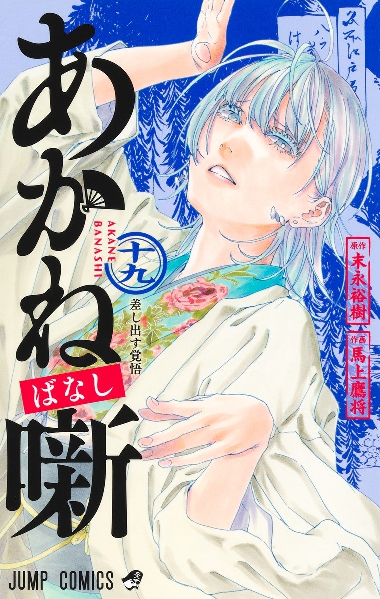 高良木光