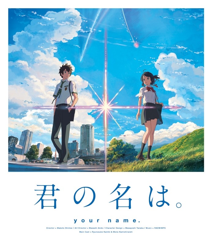 Makoto Shinkai Your Name