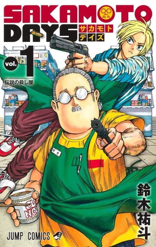 sakamoto days shin sakamoto