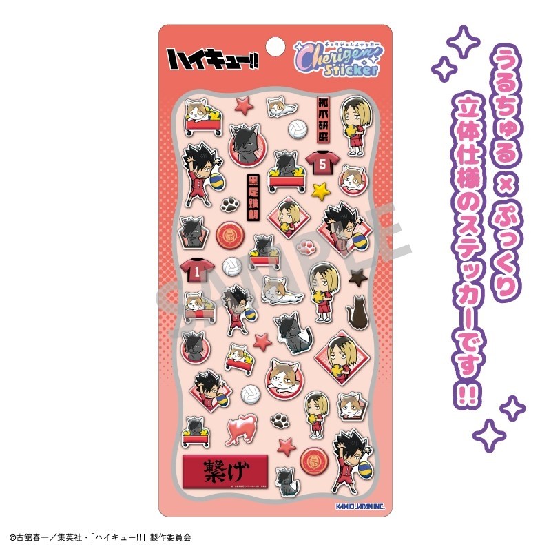 Sticker Uruchuru POP SEAL với màu sắc tươi sáng