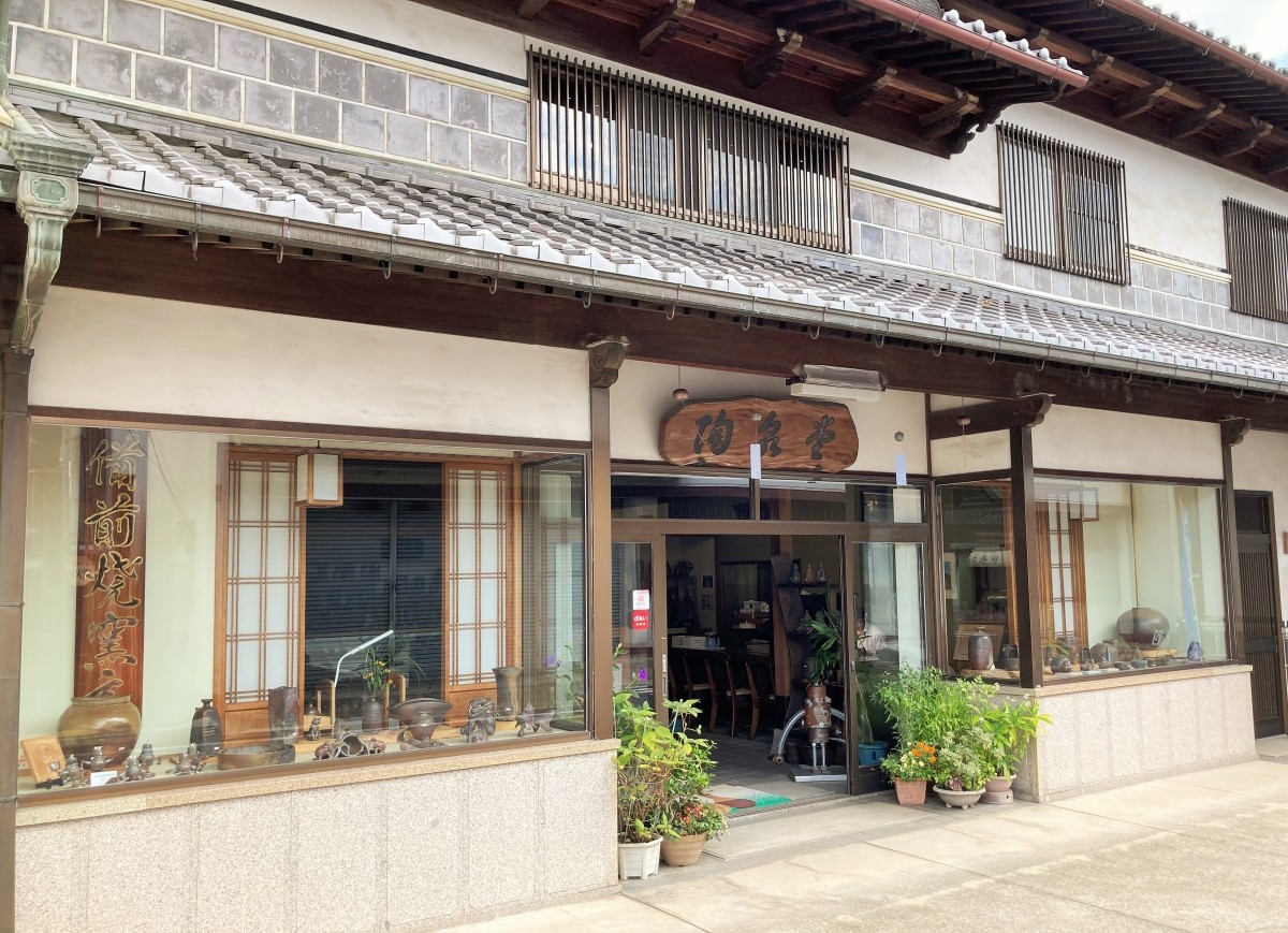 星巴克Starbucks 當地馬克杯 JIMOTO Made 岡山 備前燒