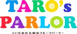 อาคารโอซาก้าโดทงโบริ คุอิดาโอเระ (Osaka Dotonbori Kuidaore Building Renewal) TARO's PARLOR