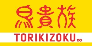 Osaka, Dotonbori, Gedung Kuidaore, Renovasi, Torikizoku