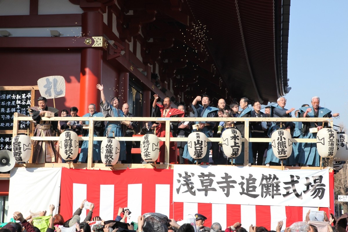 Setsubun・Mame-maki Festival & Event di Tokyo
