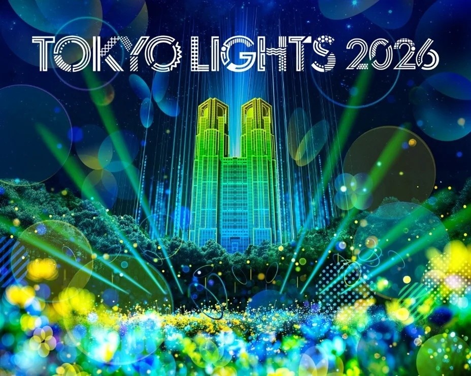 Tokyo Metropolitan Government Building 'TOKYO LIGHTS 2026'