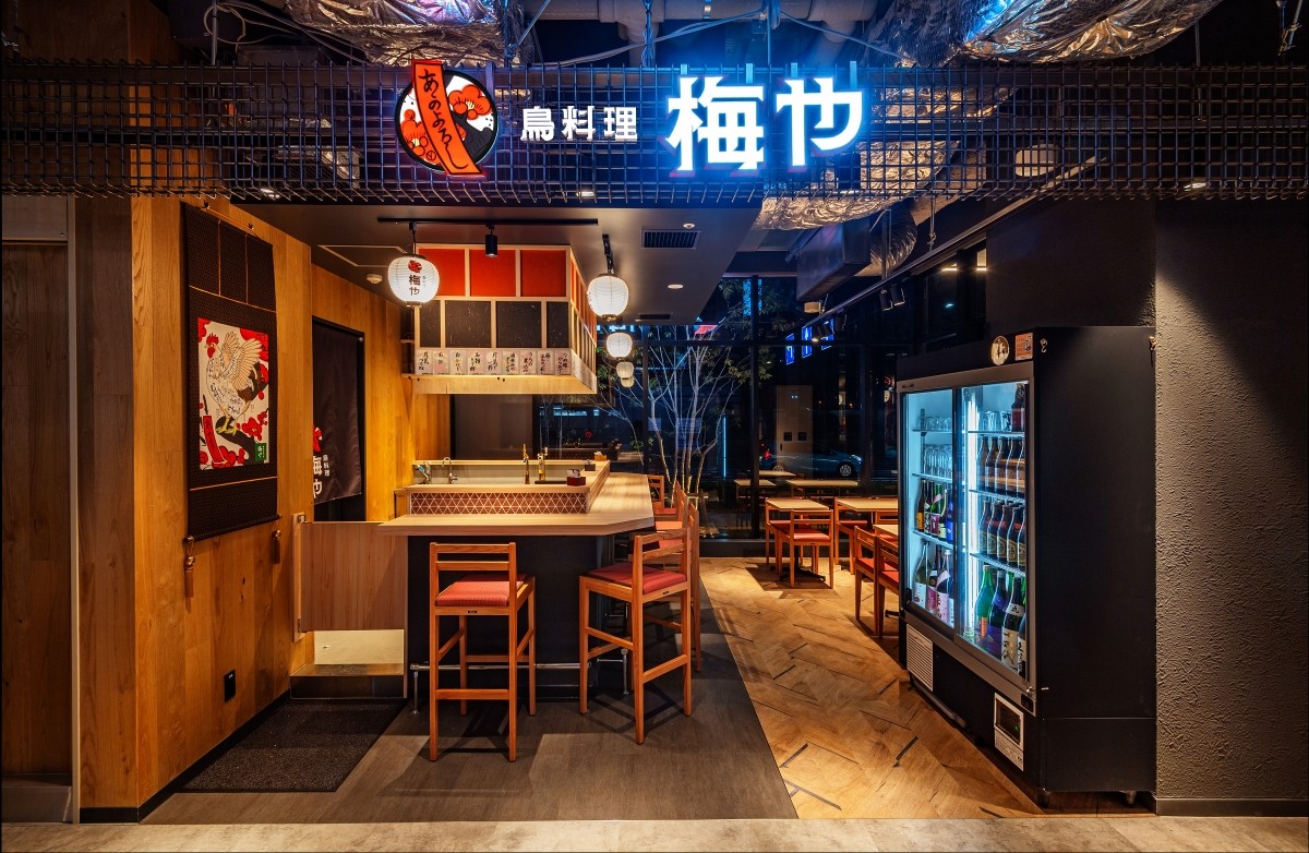 鳥料理 梅屋（梅や）
