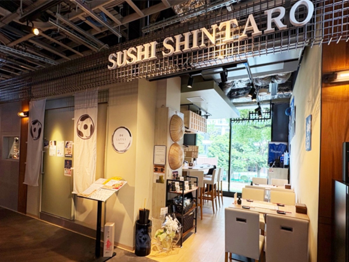 壽司SHINTARO（しんたろう）