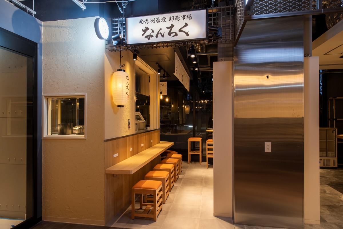 南九州畜產批發市場 南畜（なんちく）