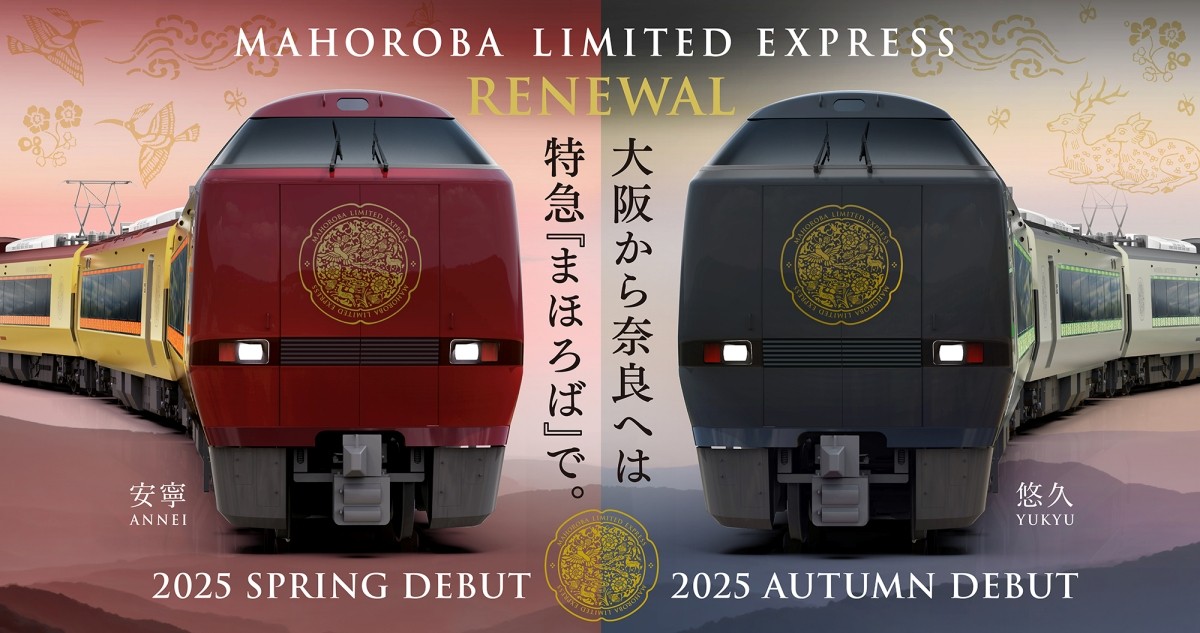 Limited express 