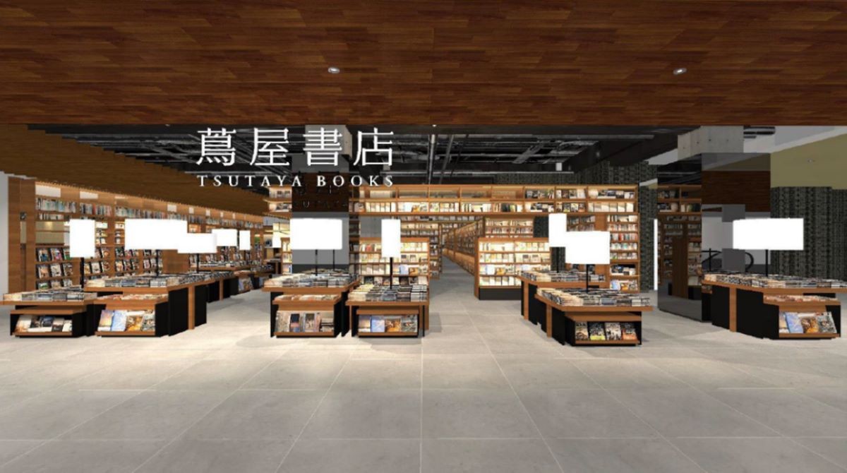 Hiệu sách Fukuoka Tenjin Tsutaya