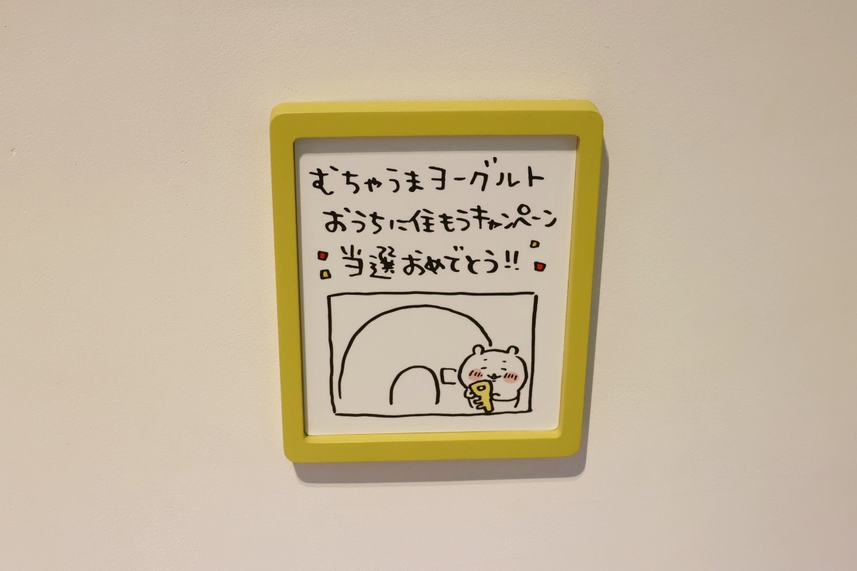 ไฮไลท์ สินค้าแนะนำ ทักทาย Chiikawa Park โตเกียว อิเคะบุคุโระ