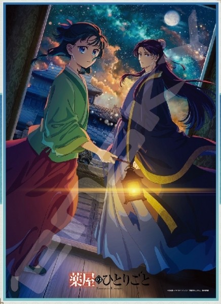 藥師少女的獨白動畫宣傳圖