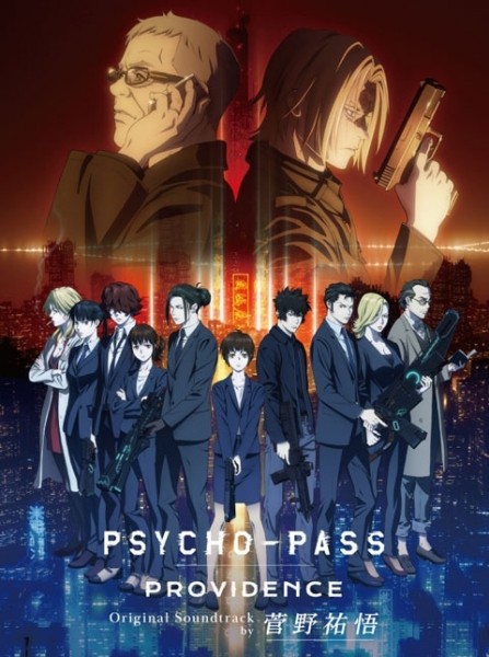PSYCHO-PASS 心靈判官動畫宣傳圖