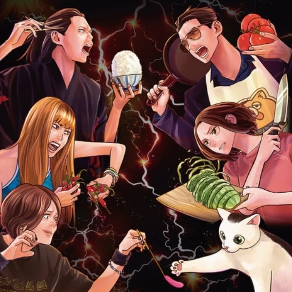 極道主夫 動畫主題曲封面