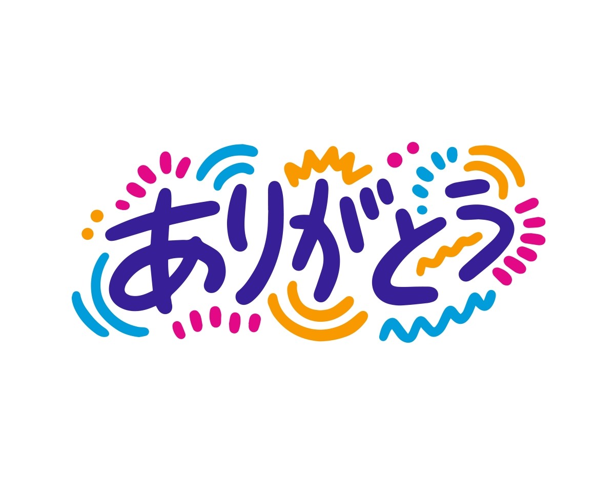 日本語 ありがとうございます 何と言う Arigatou gozaimasu