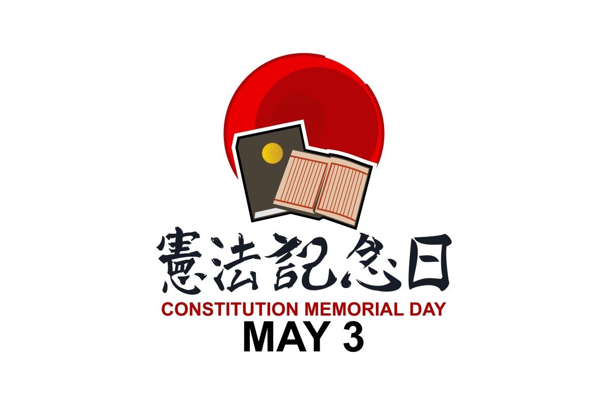 春 憲法記念日