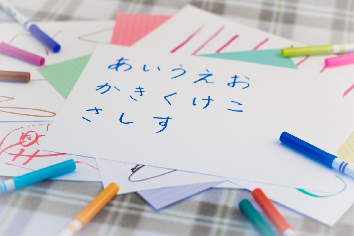 Japanese language study hiragana katakana month day weekday greetings onomatopoeia numbers list