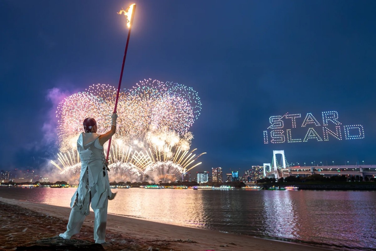 Odaiba Marine Park 'STAR ISLAND 2026'
