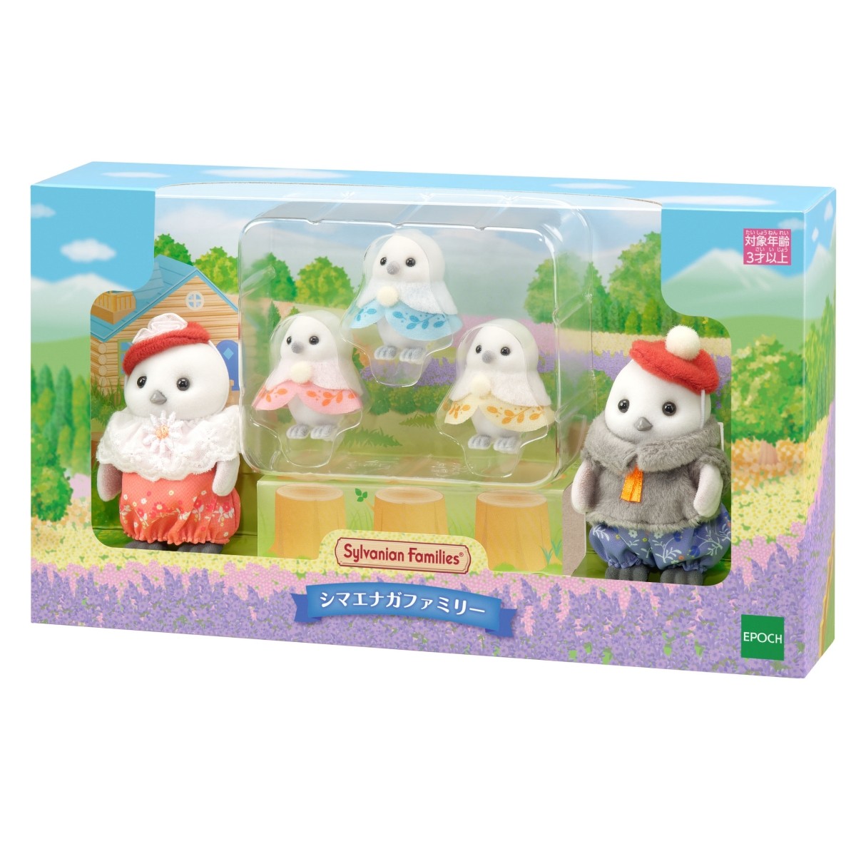 Sylvanian ครอบครัวชิมาเอนางะ ลูกน้อยน่ารัก สินค้าใหม่