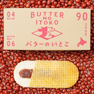 Hokkaido Sapporo Oleh-oleh Penjualan Ranking Butter no Itoko