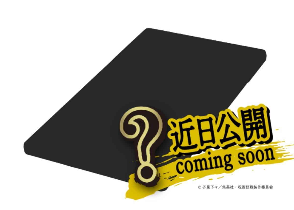 Jujutsu Kaisen Ramen Shop Dotonbori Kamukura Collaboration Menu