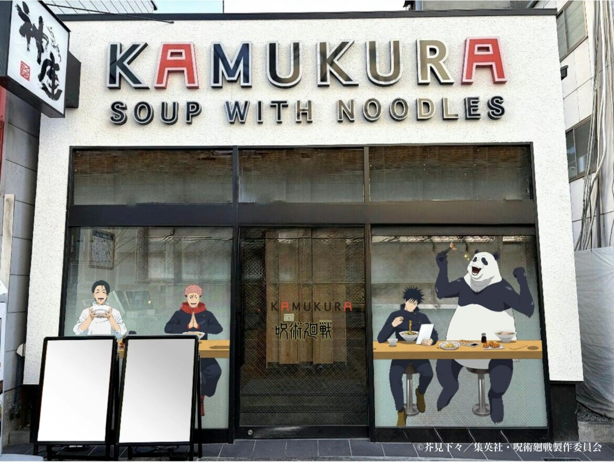 Jujutsu Kaisen Ramen Shop Dotonbori Kamukura Collaboration Menu