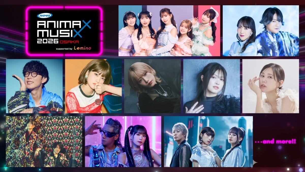 ANIMAX MUSIX 2026 OSAKA
