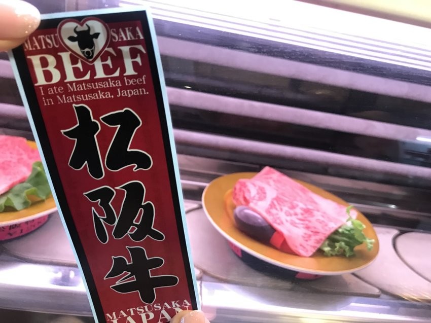 Apa Sih Daging Sapi Matsusaka itu?